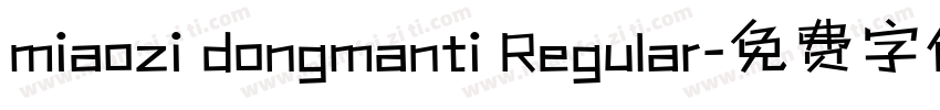 miaozi dongmanti Regular字体转换